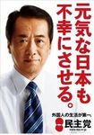 マニフェスト.jpg